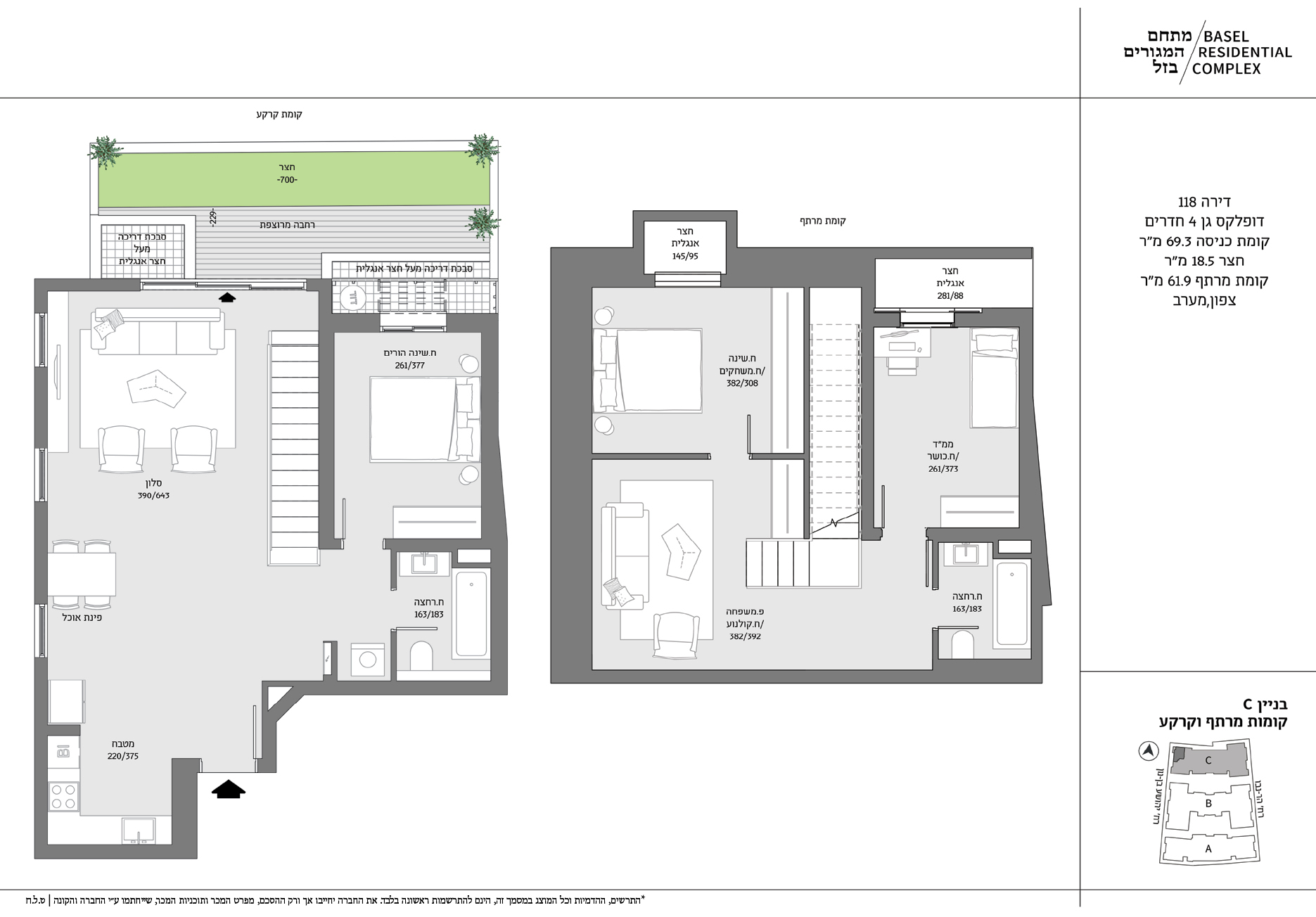 בנין C קומת קרקע דירה 118